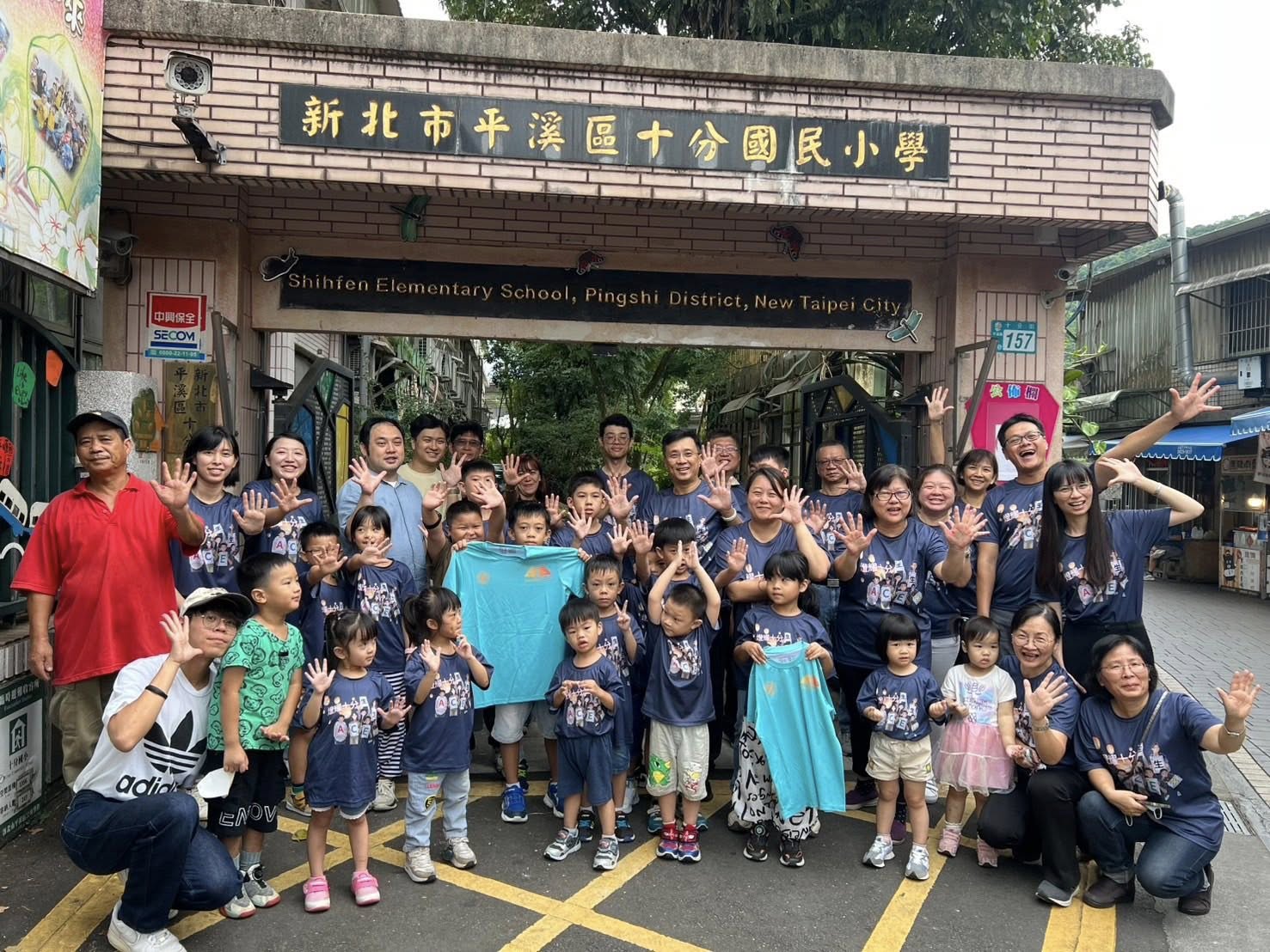 111年十分國小全體照