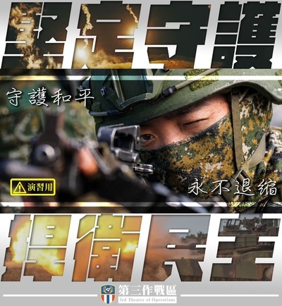 城鎮演習2